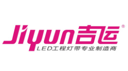 led工程燈帶