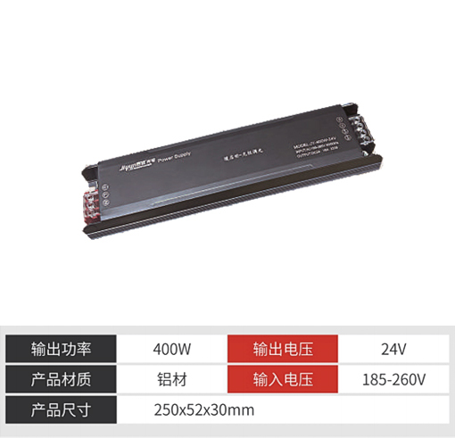 JY-400W-24V1.jpg